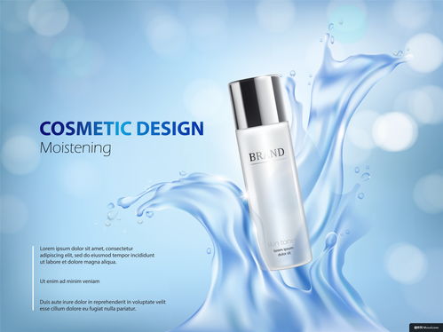 煥亮肌膚 魅力新生——專業(yè)護膚指南與美妝海報設計理念