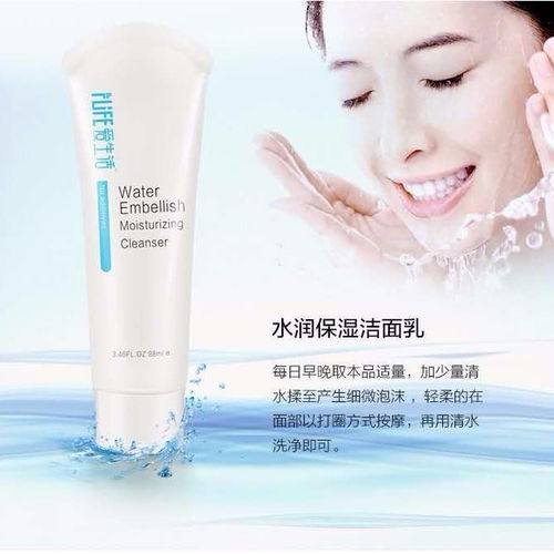 綠葉愛(ài)生活 水潤(rùn)保濕系列，開(kāi)啟肌膚的天然補(bǔ)水之旅